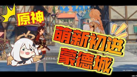 原神风丹最新爆料图片,神秘力量觉醒，探索未知领域