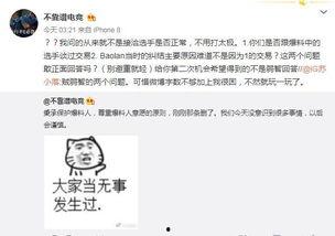 延安吃瓜最新事件爆料